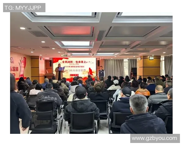 体育彩票远程培训网址助力购彩者提升技能与知识水平的全新平台